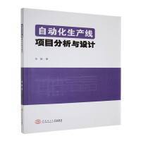 能源與動(dòng)力工程與自動(dòng)化工程的融合 驅(qū)動(dòng)未來工業(yè)智能化的雙引擎