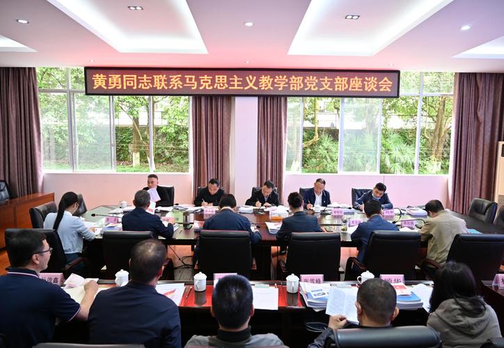 黃勇同志赴貴州電子信息職業技術學院宣講省第十三次黨代會精神 貫徹落實科技創新與人才培養新部署