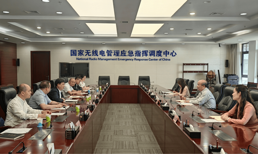 貴州信息科技赴京匯報對接工作并開展產業招商活動